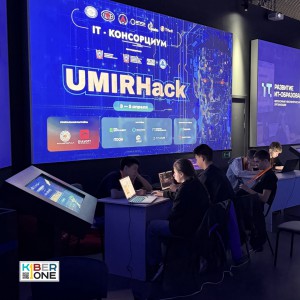 Резиденты KIBERone из Аксая и Азова на межрегиональном хакатоне - КИБЕРшкола программирования для детей, компьютерные курсы для школьников, начинающих и подростков - KIBERone г. Учалы